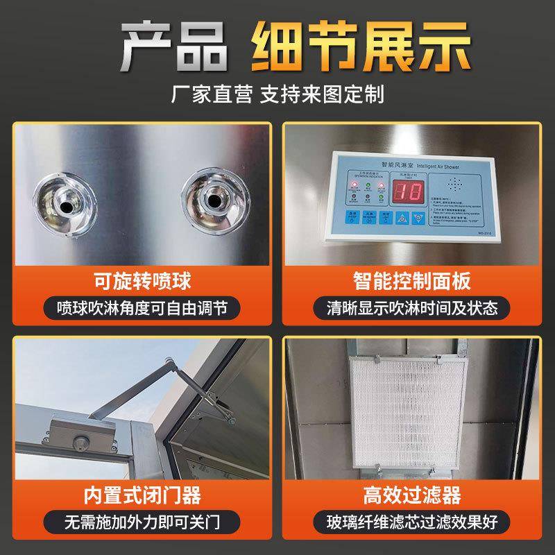 电子风室淋感应互双人双吹不锈钢风淋锁室工厂用OTQ无尘厂车间风