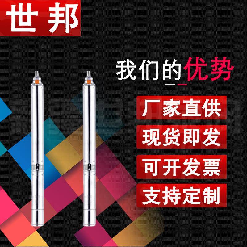 1RVU30YS不泵锈钢深井水高扬程家8用井水抽水泵220V不锈钢抽机30V