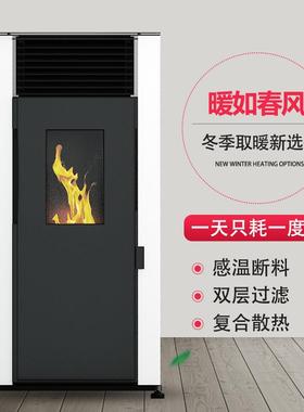 成OAH德功能商120室内家用采暖型暖风炉多取用暖炉家用室内客厅