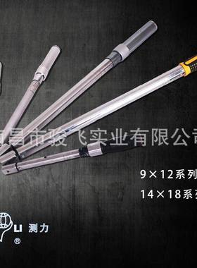 欧田牌插扭式力扳手TG-11-5Nm-可AC.D-1QDP40-200N.m