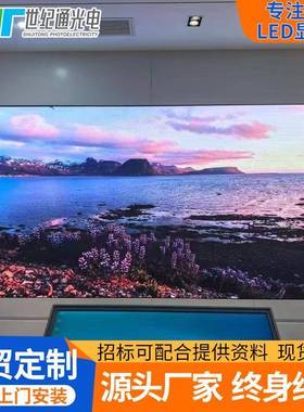高清彩LD示屏展厅会议室P全2led屏显幕厂家YOF无缝拼接室内显示E