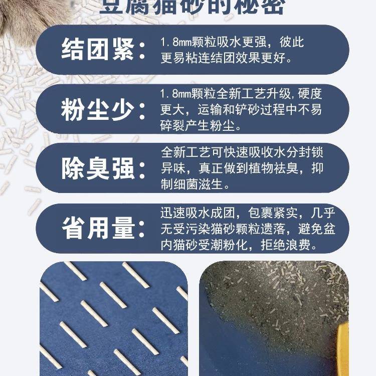 顺丰包邮猫砂豆腐砂40斤可除臭猫沙活性炭合绿茶混OYZ砂大包装冲
