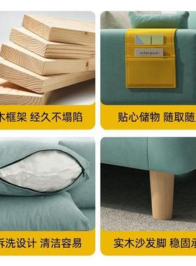 布艺沙发厅型小户易出租客房用简约现代出租屋简服装店公寓WMQ小