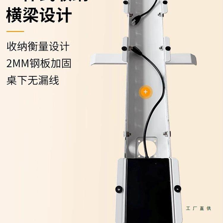 双动升降桌腿架电脑工电作升795台自动智能桌脚支架电机三节降桌