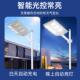太能照灯户外庭院太阳35057能感应灯一明体化太阳能灯solar阳太阳