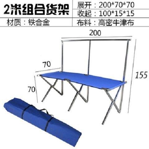 摆地摊货架米加布架折叠地摊货架厚折叠摆货2架伸摊夜市摆摊BCK架