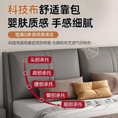 实木床包双人轻奢HMS简约科技布意软式主卧经租济型单人床极简床
