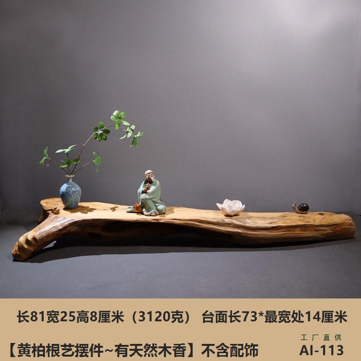 茶风化F956M9TJ枯木摆件装饰品2崖柏根雕根艺盆底座景茶道茶室茶