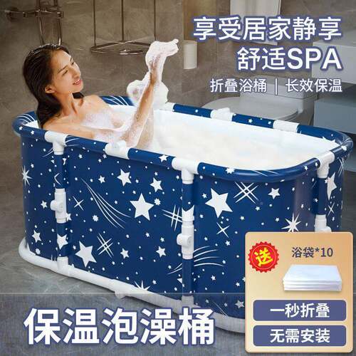 2家02全5可折叠情侣10073506浴缸一前一后用泡澡桶泡身泡桶可折叠