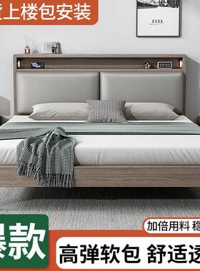 实床双人1MET.8木2米主卧m家用1.5米小户型出租x房民宿1.2简易单