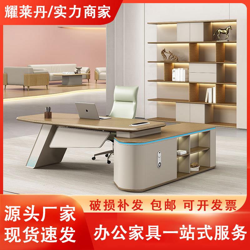 老板桌现代总裁桌简PKW约办桌董事办公室大长班公台家套具装商务