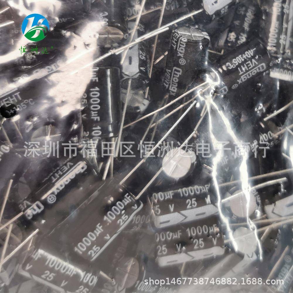 直插铝电10026解电容25V100UF系1*1701000UF25V0直插高频低阻全列