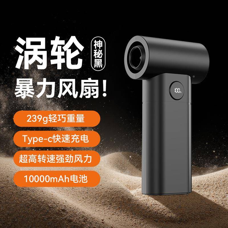 B21速暴力风扇高速涡轮户外可手风扇档可调三高增持压吹99220风机