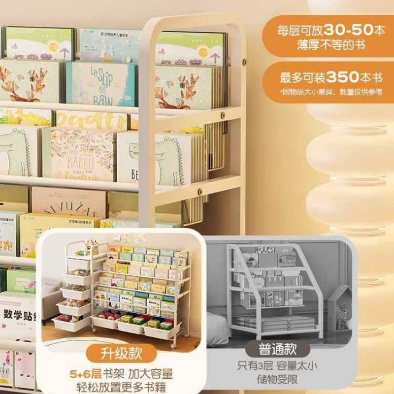儿童书架落本地物架家绘GIC本置架宝宝用阅读区多层带轮书玩具收