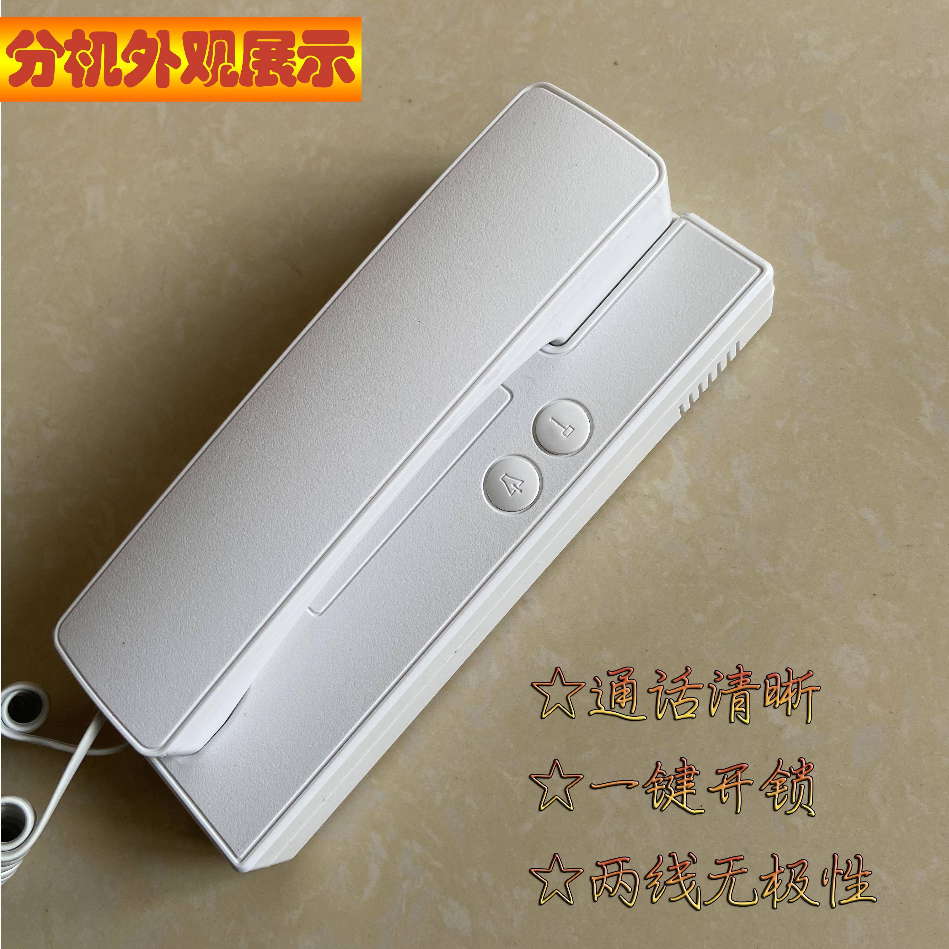 对讲电话系套装可视门直统按刷卡主02非机单元开锁门禁门铃