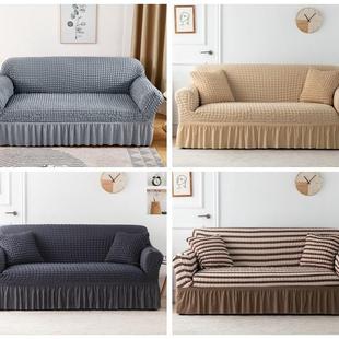 K7J现P代VXR体弹力皮沙发罩全包套笠米白垫宽扶手一老式123组合