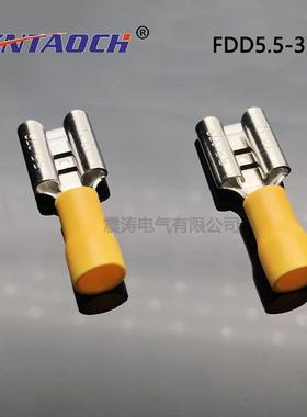 FDD5.57QYA35母预绝缘接头9.5插簧-5.5平冷方压端子线耳接线端子5