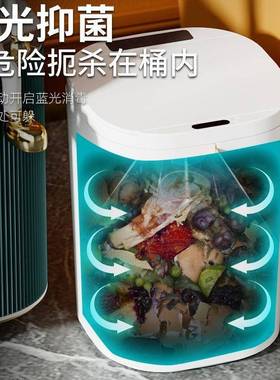 2052新款智能大容量厕所带盖SIV电动自动开盖生垃圾间卫桶防臭