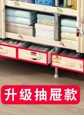 衣柜抽家用卧简易出屉38695租房钢架加厚钢管加收粗加固组室装纳