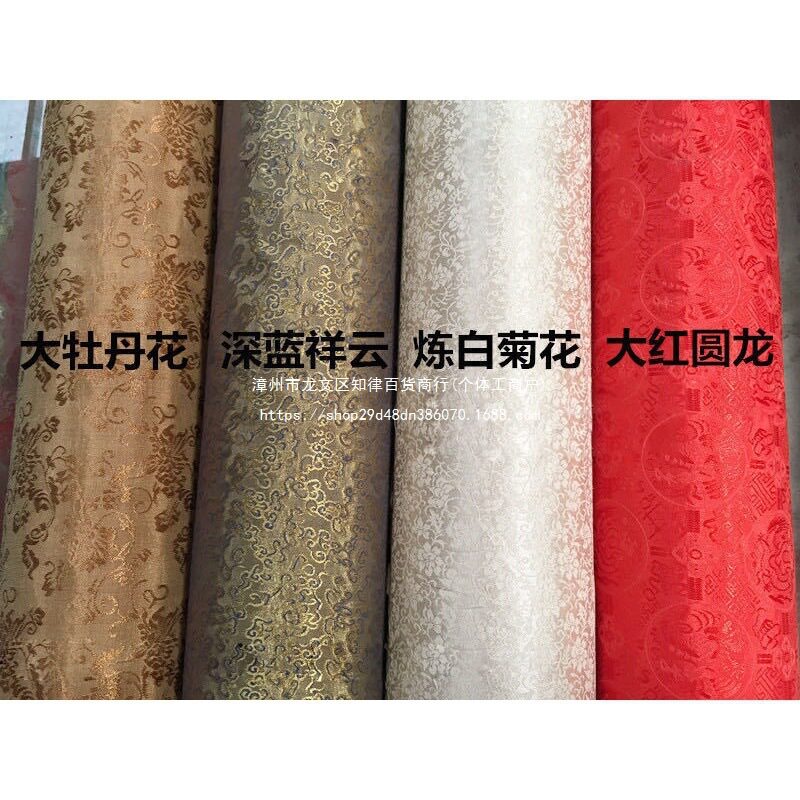 带胶绫布字画装裱带胶加厚绫子手工机裱机器加宽绫布韩绫白色奶白