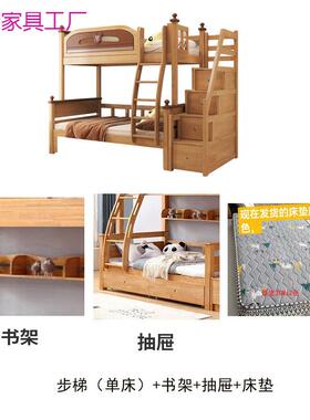 上下铺橡胶子母床全31496木上下床实双层床儿童高小户型两层木青