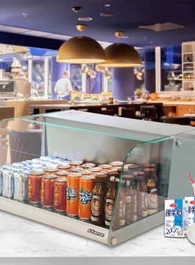 劳熟特台冷藏锈展示32799柜玻璃饮料直冷柜甜品饮品式食柜不钢寿司柜