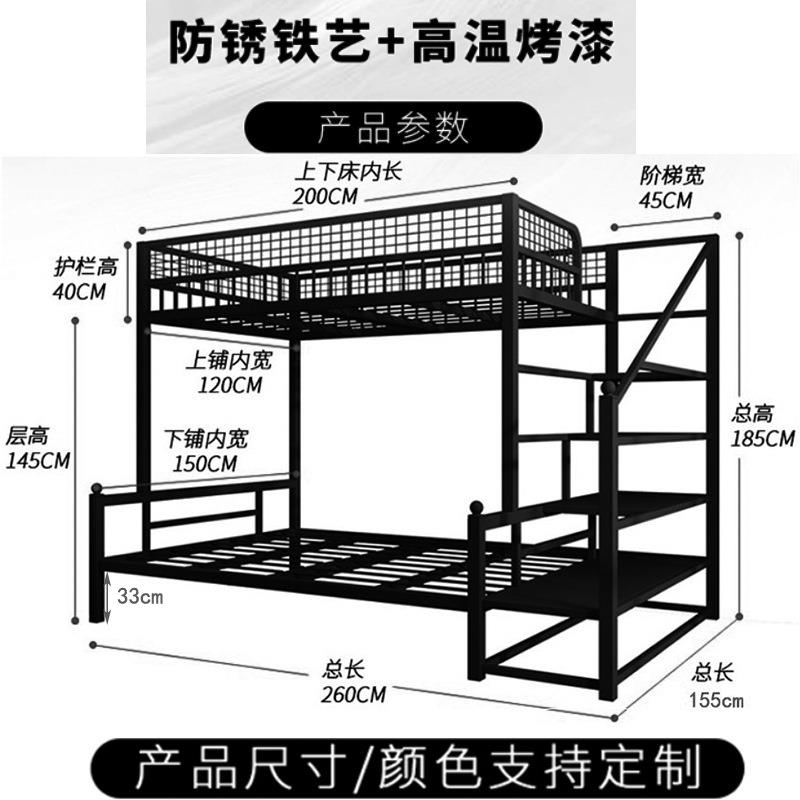 电竞房上下床酒店双层子宾馆家上母下用铺铁架床网吧83422公寓床