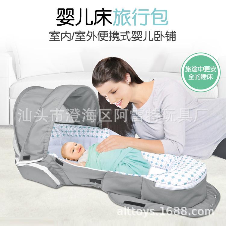 便ETN式婴儿床多生功能折叠分隔可携床宝宝旅行床仿可拆卸床中床