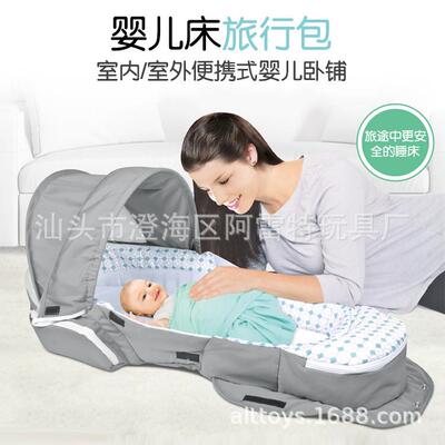 便ETN式婴儿床多生功能折叠分隔可携床宝宝旅行床仿可拆卸床中床