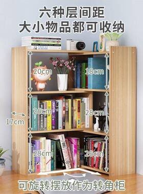 易桌面家书架落CIT地用置物架多层转角童儿书柜办公桌上收纳可简