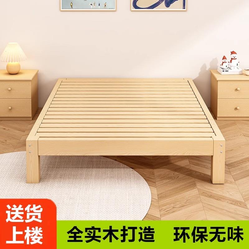 板K*榻榻米床家架实木床无床头单人床排用骨架床架子双人床出TYR