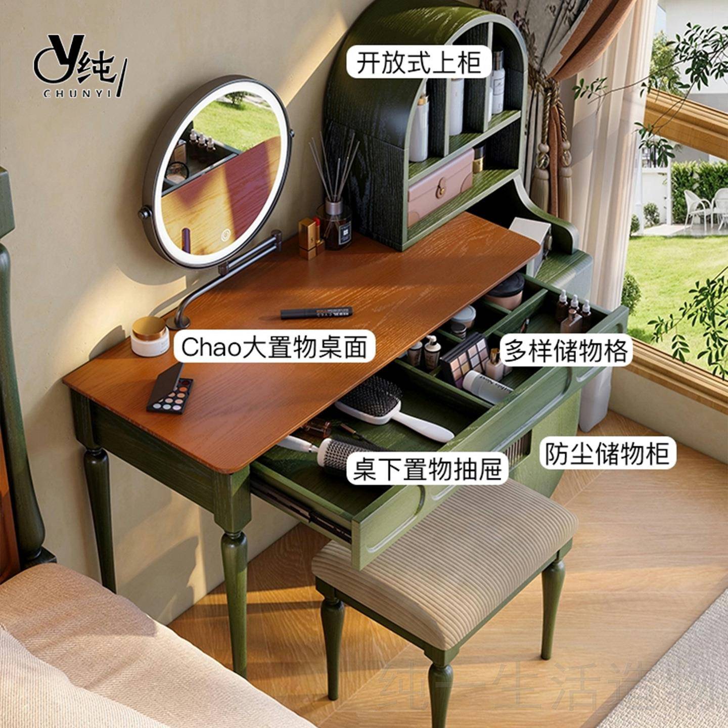 实3671木梳妆主卧2一0台25新款法式复古梳妆台绿色伸风缩梳妆台斗