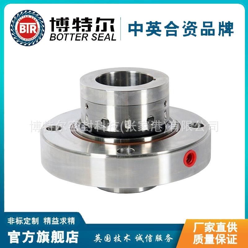 集装式机密封8B1QFDD机械密厂封泵用机械密封家直供械质保价优