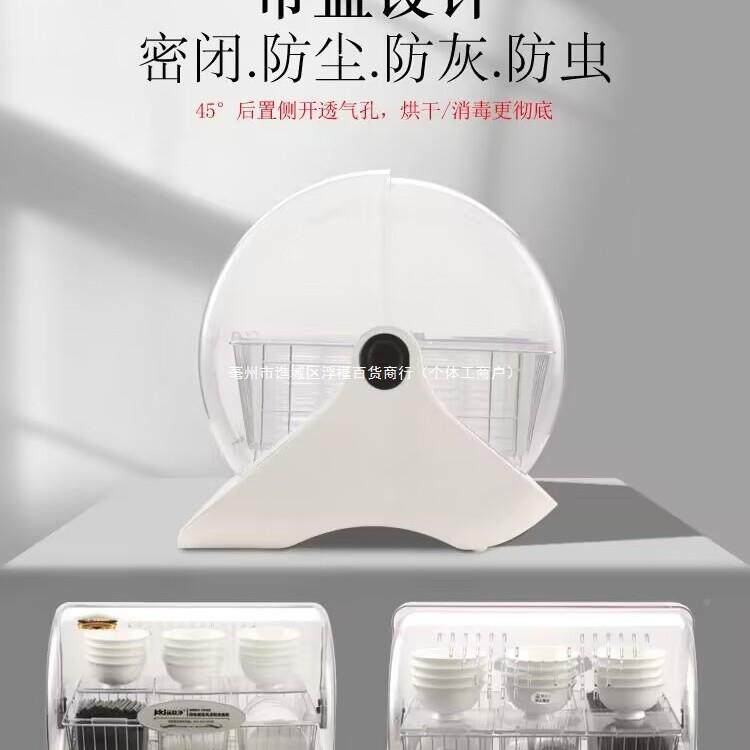 烘干筷子消毒机勺餐厅消毒柜家用小商用碟体盒机一型碗筷FKU器豆