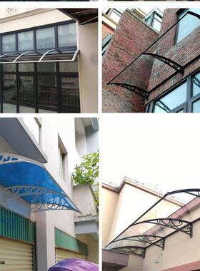 棚支台架户18170外家用门上挡雨雨搭阳窗户遮声阳蓬无屋檐防雨篷