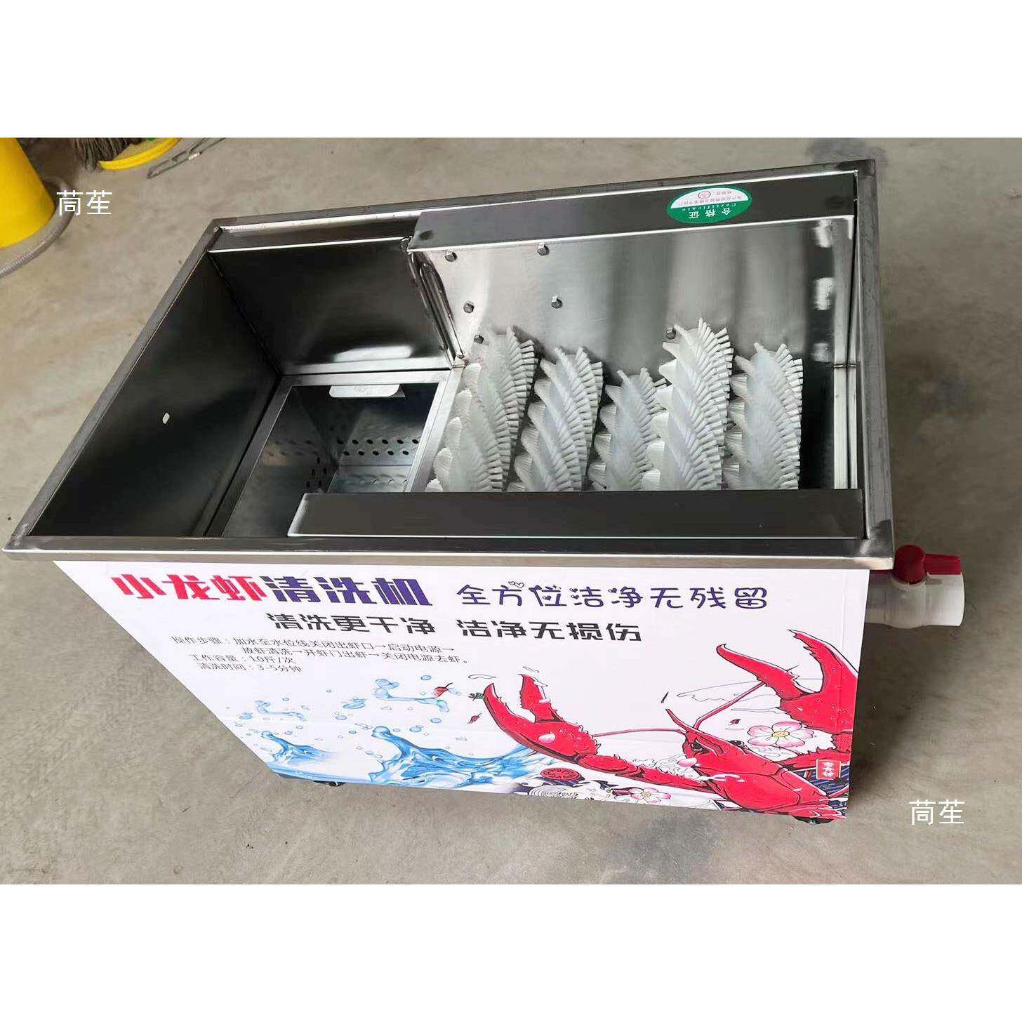 小龙KUY虾清洗机全机自动商小龙虾清洗洗虾机毛用刷电动款洗垒新
