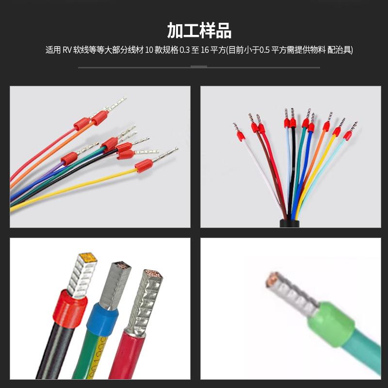 预绝缘管线型端伺HY服压接机半自动裁器剥皮扭子线打端子一体机包