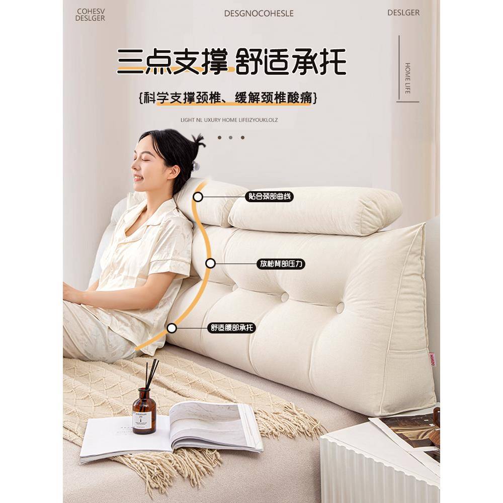床软包双靠头垫可拆洗床上榻榻米撞带头枕696护颈人护腰软靠防枕垫