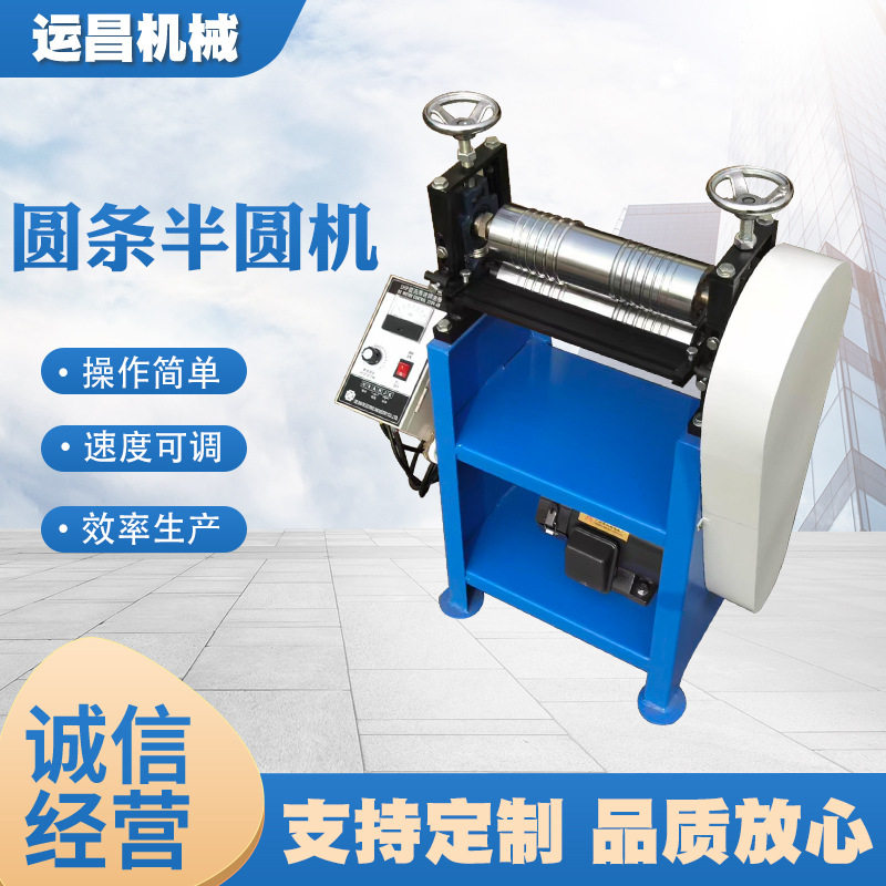 小型自动电动调速皮革抽条机