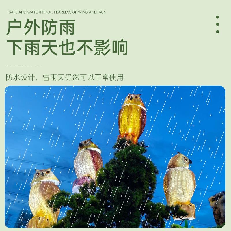 LLED动态ED动态七星瓢虫猫头鹰萤灯火虫景灯节日花园氛围昆观挂件灯虫串