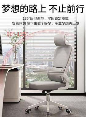 电脑椅子家椅23313用久坐中小生中学生学习学座人体工椅学椅办公