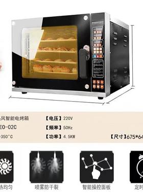 新款商用烤箱私房烘能培面包GMB环哒多功热风蛋循炉电烤箱家用热