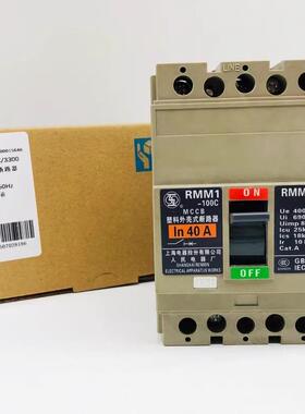 上塑海人民RMM系列3壳断路器RMM3-12S/335DBX00-63A