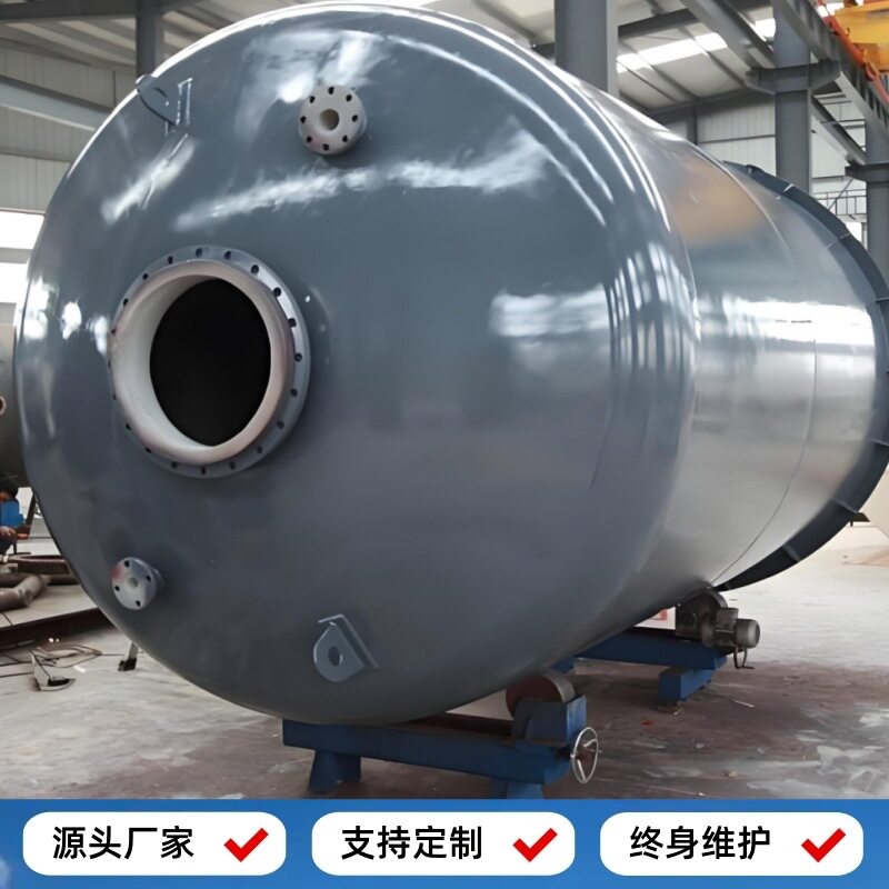 钢衬塑20立方储罐包设计包安装