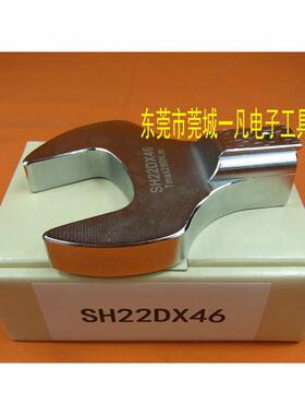SH22D*开1口扳手头SH22DX头41可换头扭力扳手4OWPTOHNICHI东日