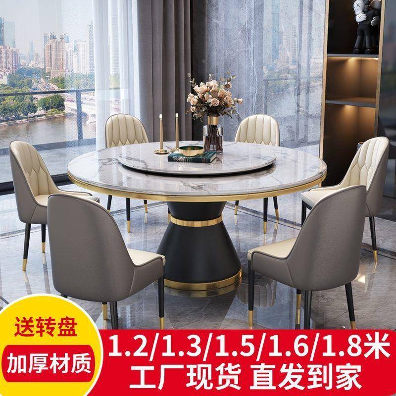 轻奢大石餐桌椅转组合酒店圆桌现简约岩65447板理小户型代带盘餐