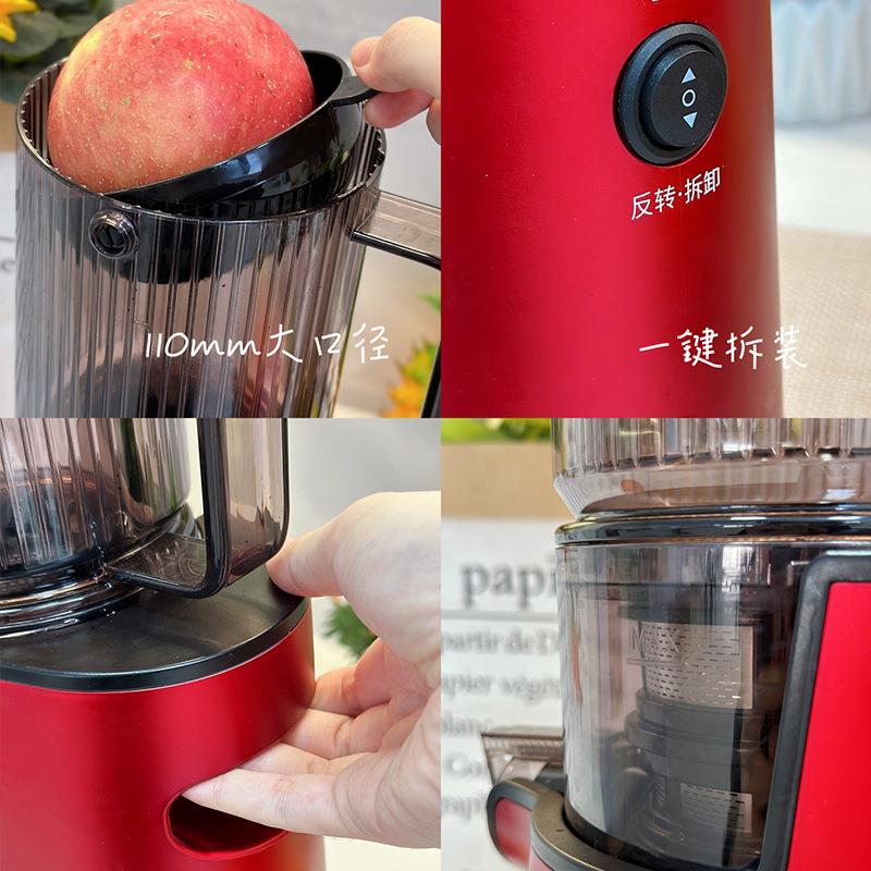 monda自REF蒙达原汁机榨径汁机汁渣分离家用全动易清口洗大新品