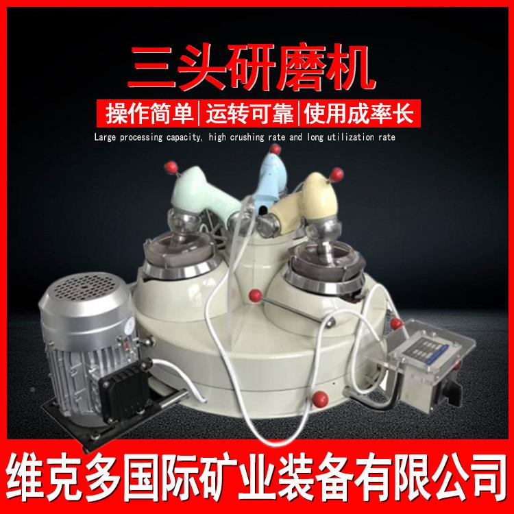 XPM0*3三头研磨机玛瑙研钵UHB研磨棒件试验室配用小型研1磨机现2
