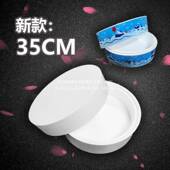 刺身圆形泡AXS泡沫温三文鱼彩色造型海鲜保鲜沫盒外卖打盒包保盒