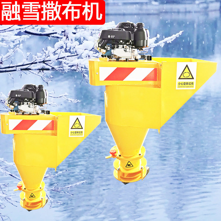 斯诺挂式皮卡除雪融雪撒布机